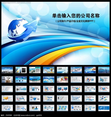 数字经济新浪潮 IT互联网络与电子商务的融合创新