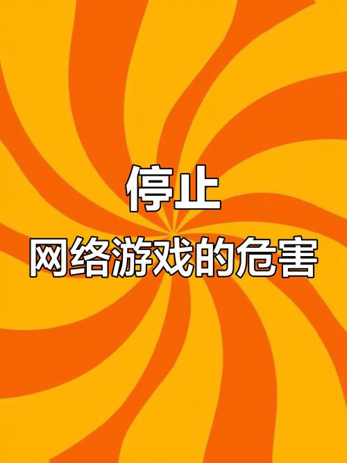 网络游戏与青少年成长 家庭关切的深层思考